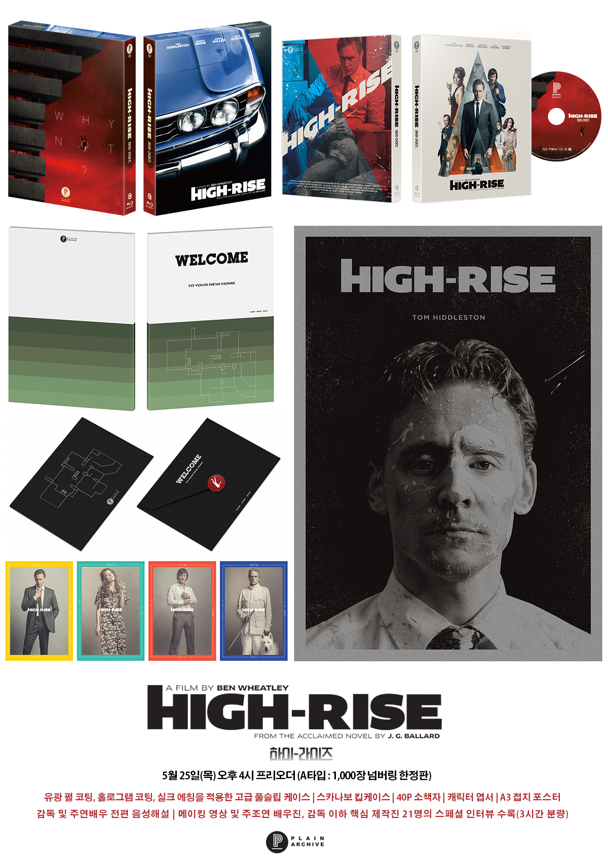 High-Rise (Design A) : Exclusive & Limited Edition (PA038)