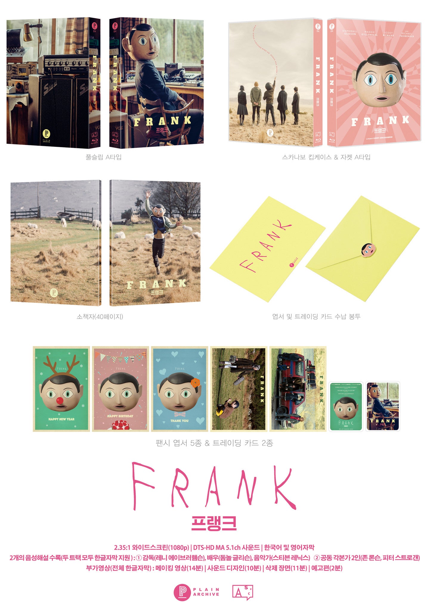 FRANK (Design A) : Full slip (PA014)