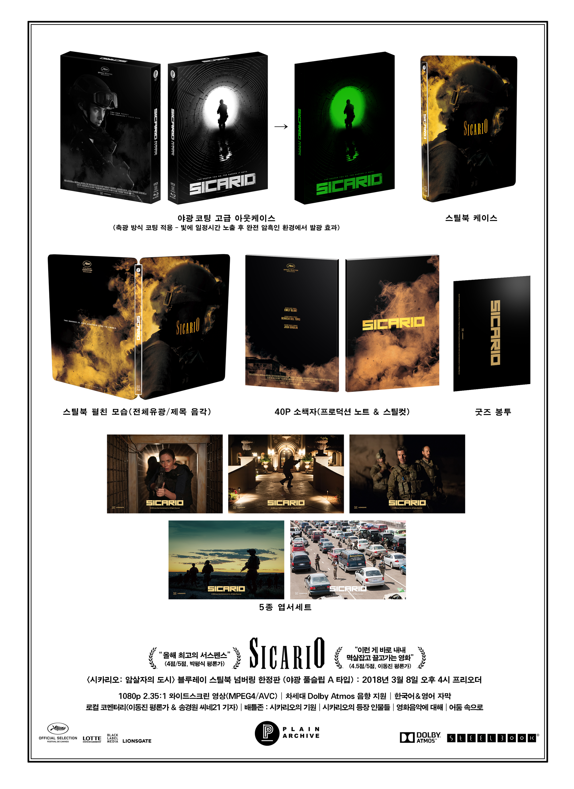 SICARIO Steelbook: Full Slip with Luminous Effect (Type A)