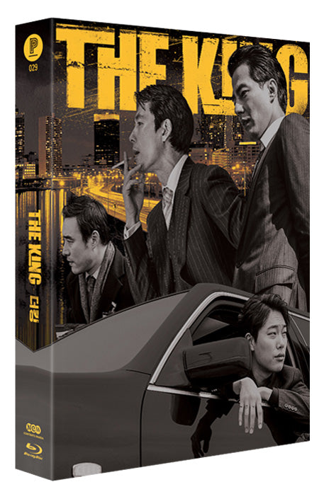 THE KING: Blu-ray Full Slip (2 Discs)