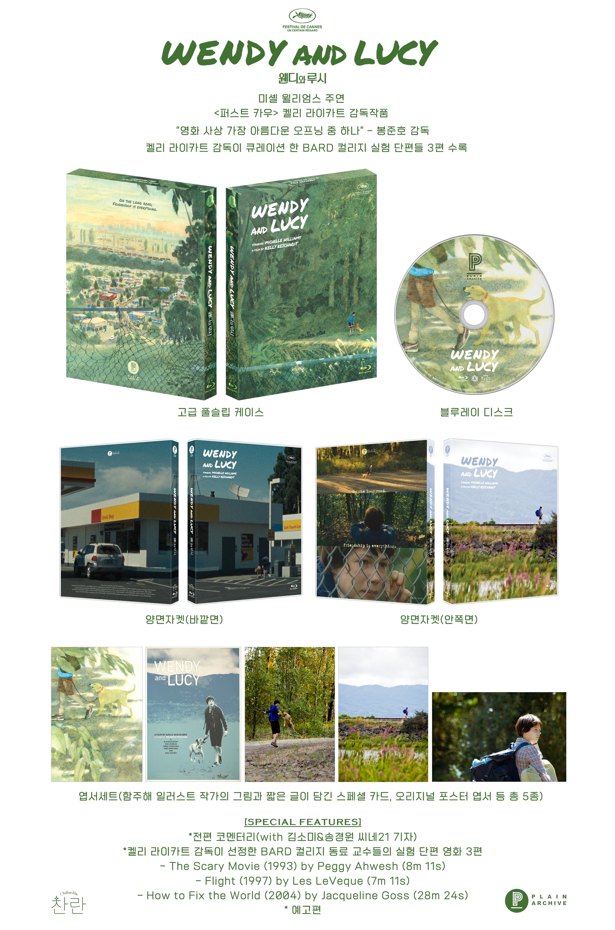 Wendy and Lucy: Limited Edition Blu-ray