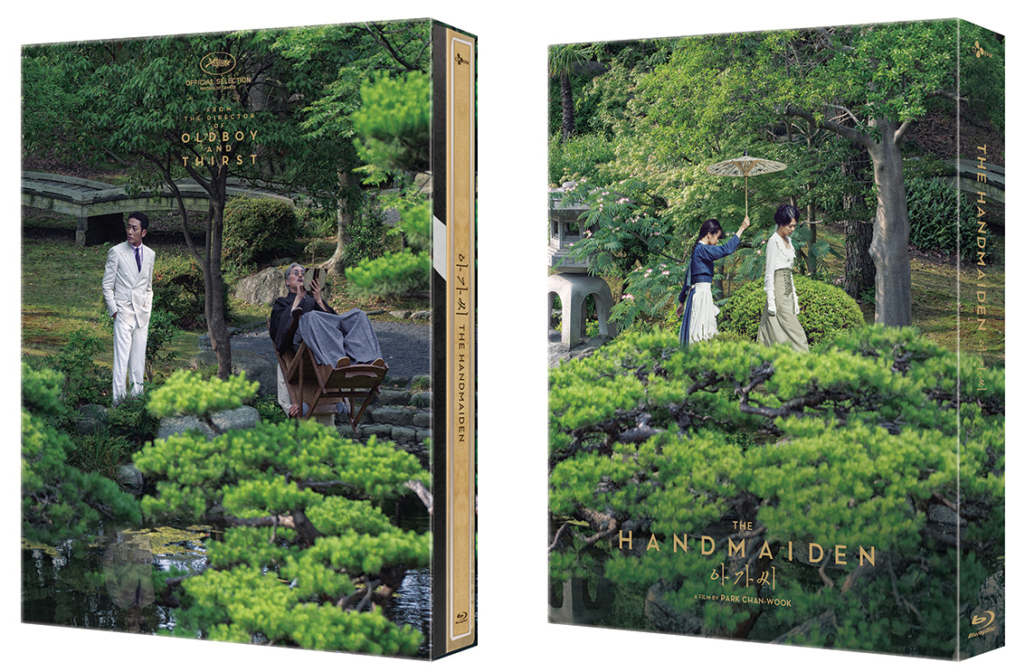 THE HANDMAIDEN: Steelbook with Full Slip (Type B)