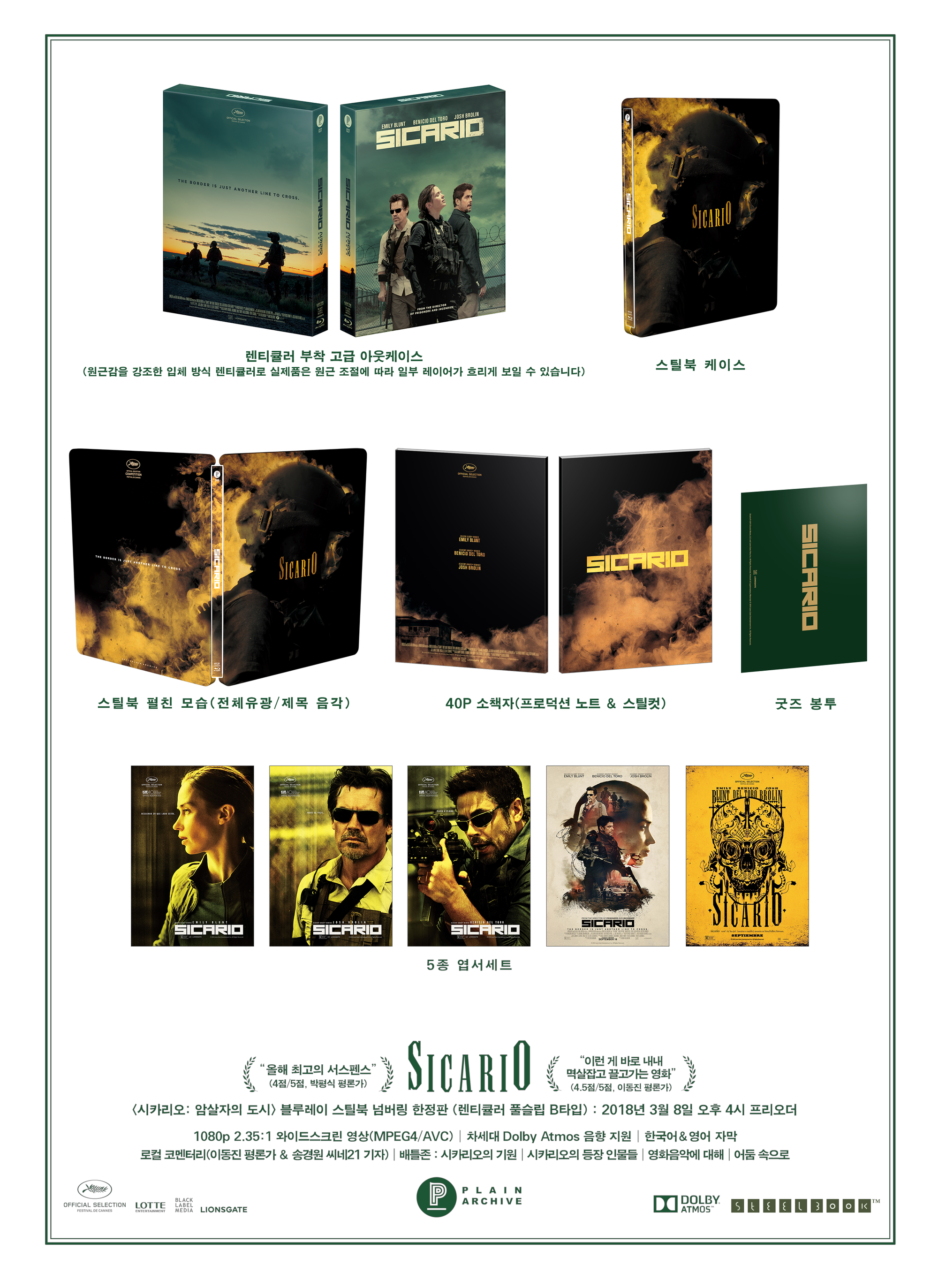 SICARIO Steelbook: Full Slip with Lenticular (Type B)