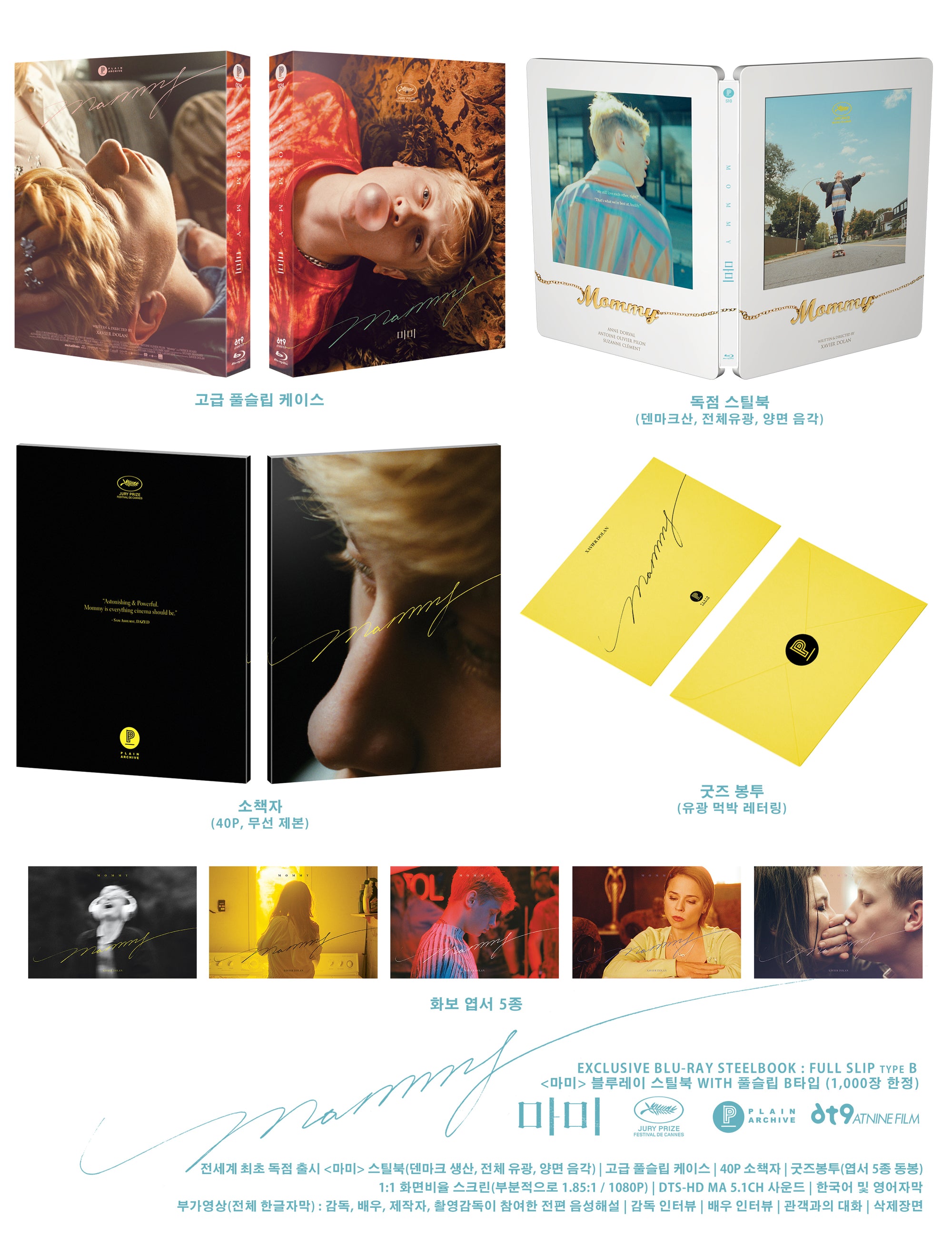 Mommy Steelbook: Full Slip (Type B)