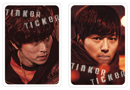 TINKER TICKER : Design B (PA021)