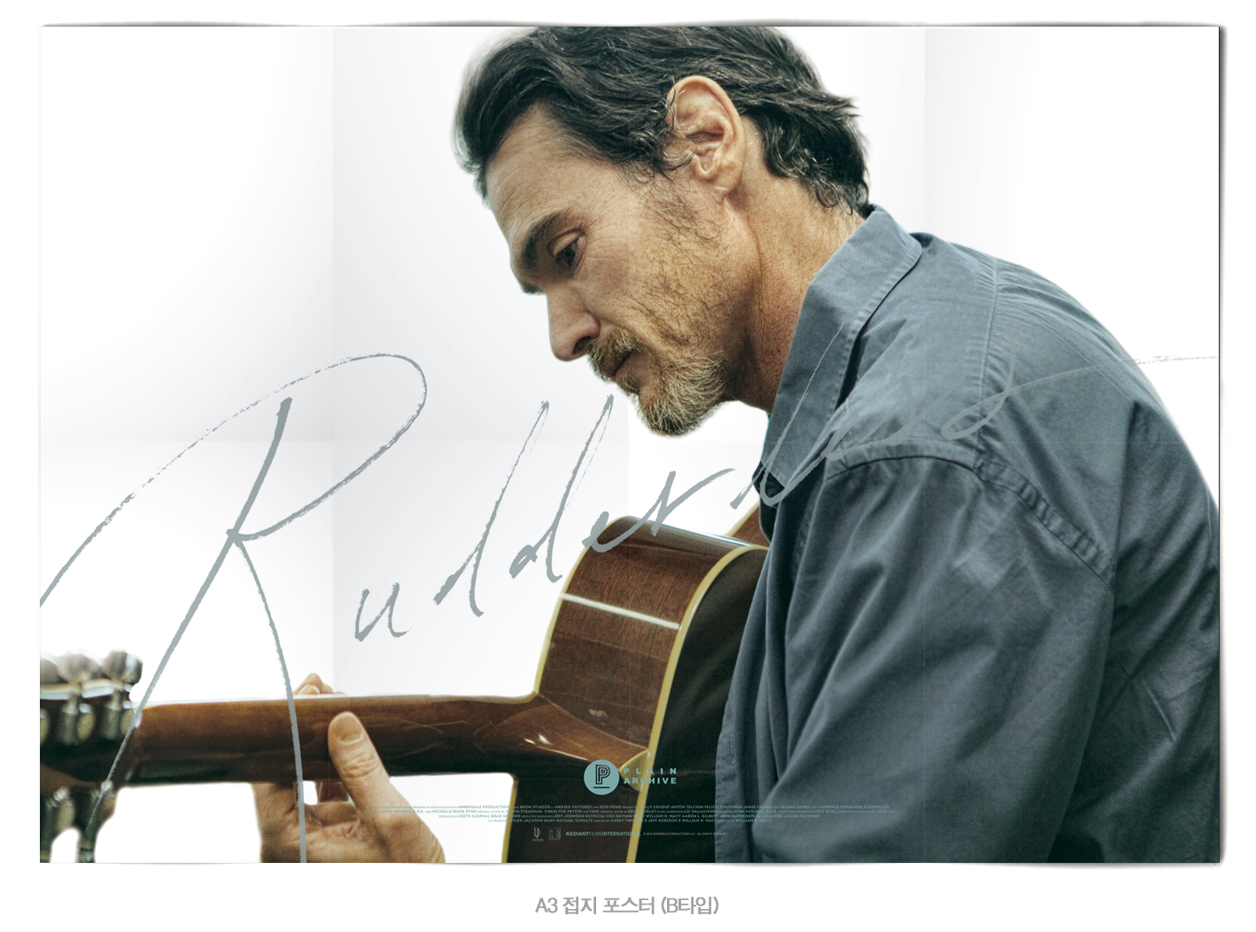 Rudderless (Design B): Exclusive & Limited Edition (PA034)