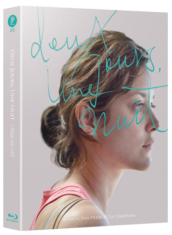 Two Days, One Night (Design B) : EXCLUSIVE & LIMITED EDITION (PA013)