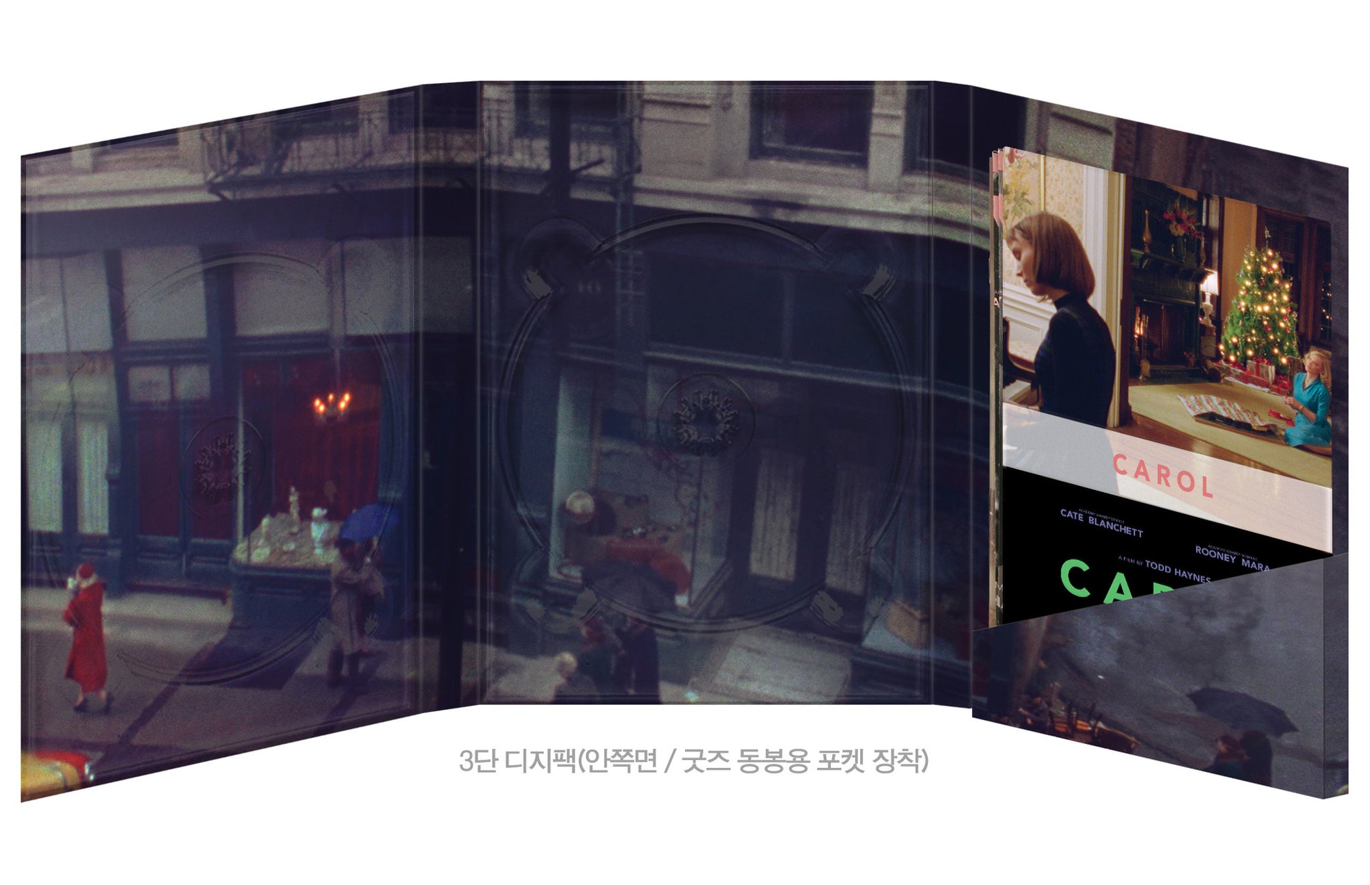 CAROL DVD Digipak Limited Edition (2Discs)