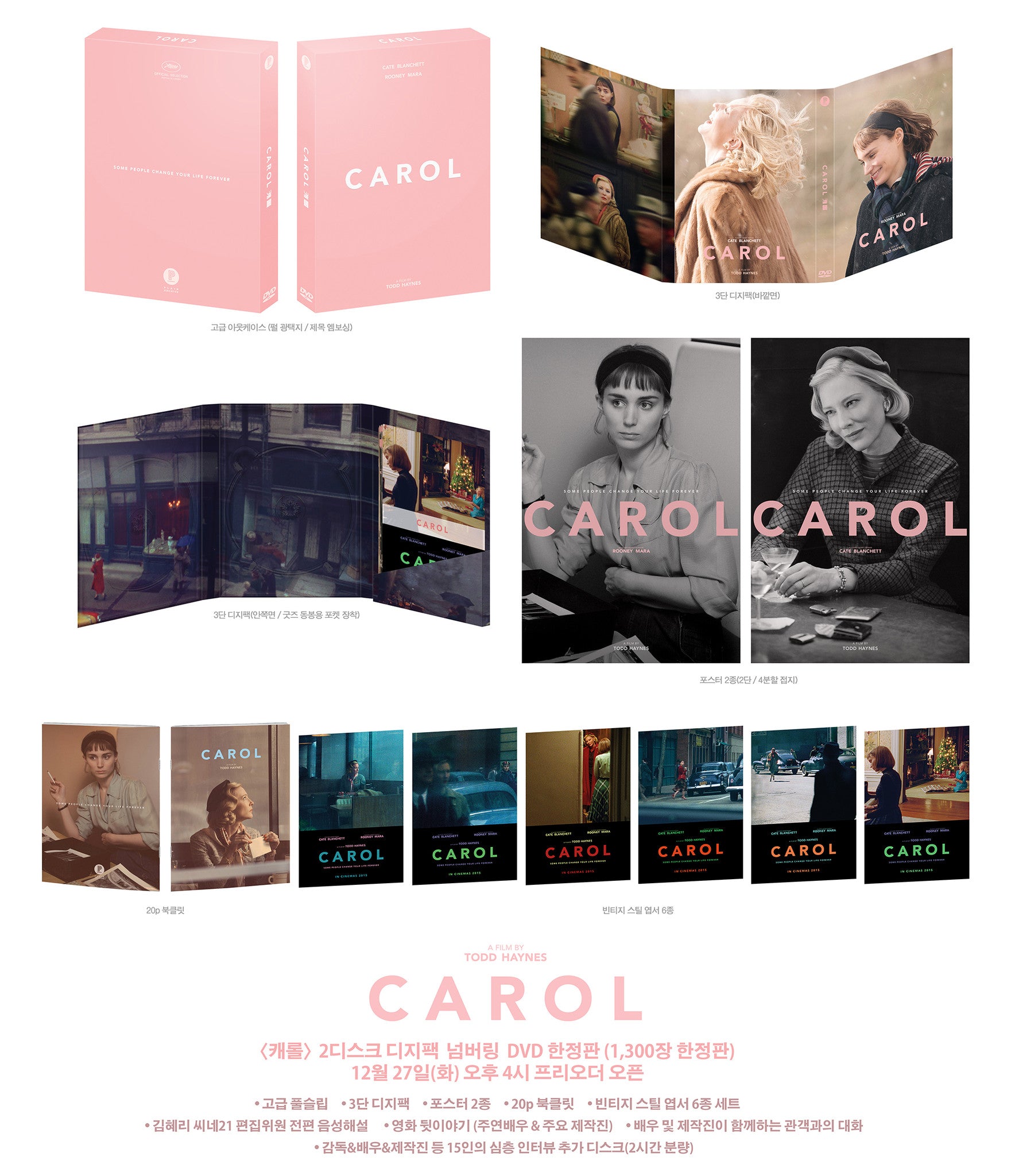 CAROL DVD Digipak Limited Edition (2Discs)