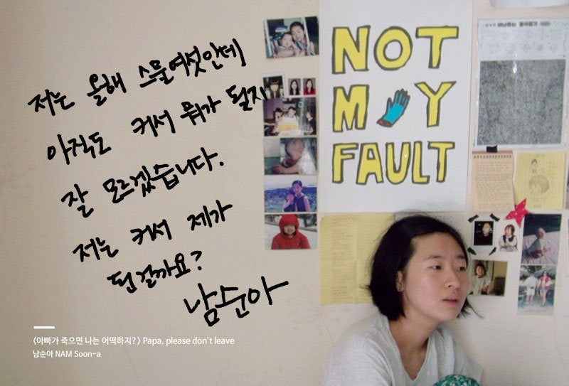 Seoul Independent Film Festival 2015 Best Collection (Limited Edition)