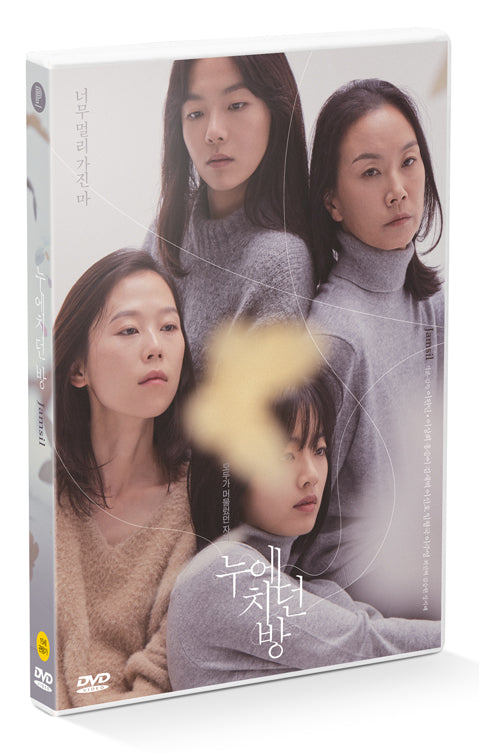 JAMSIL (DVD)