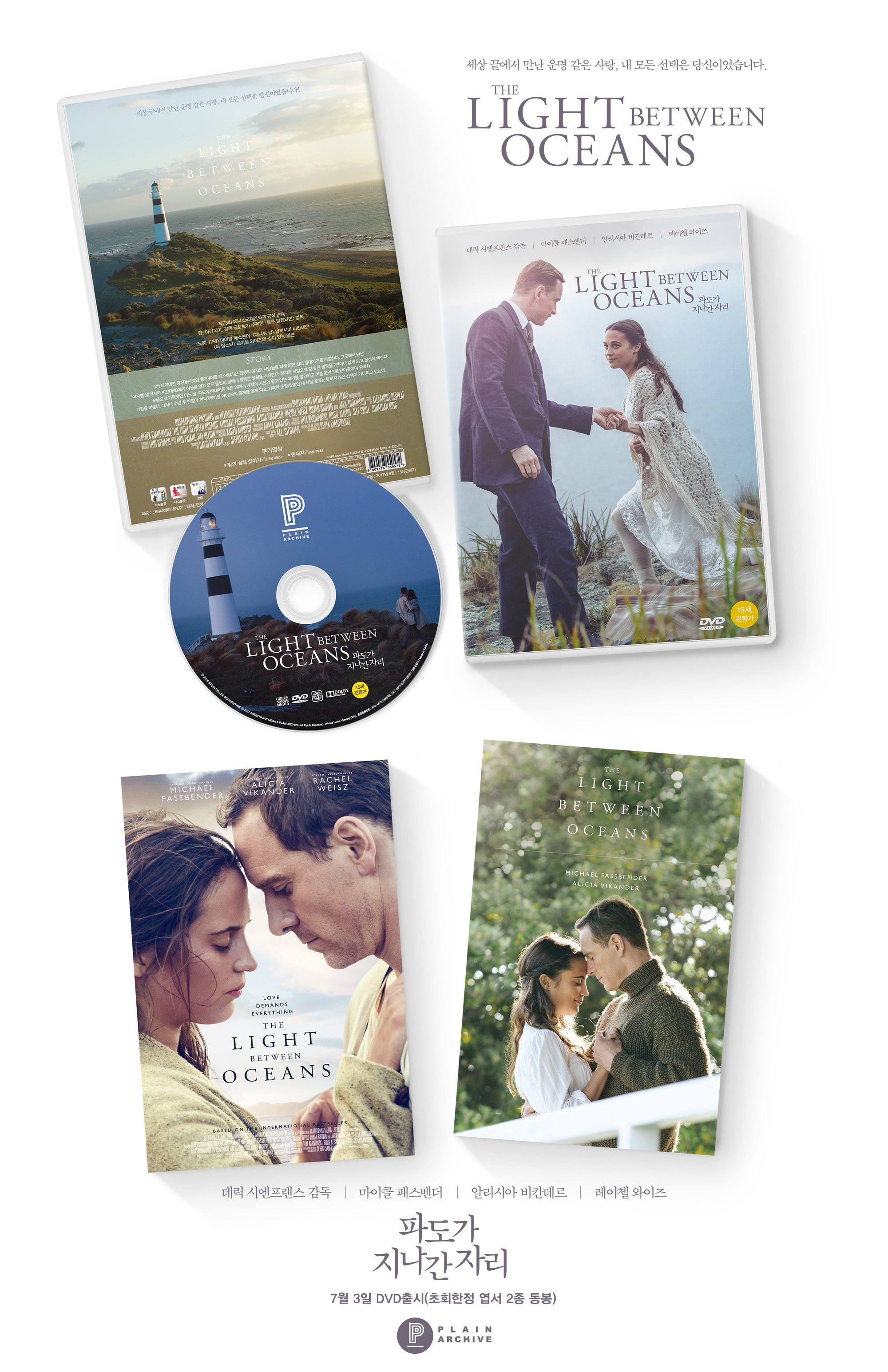 The Light Between Oceans DVD