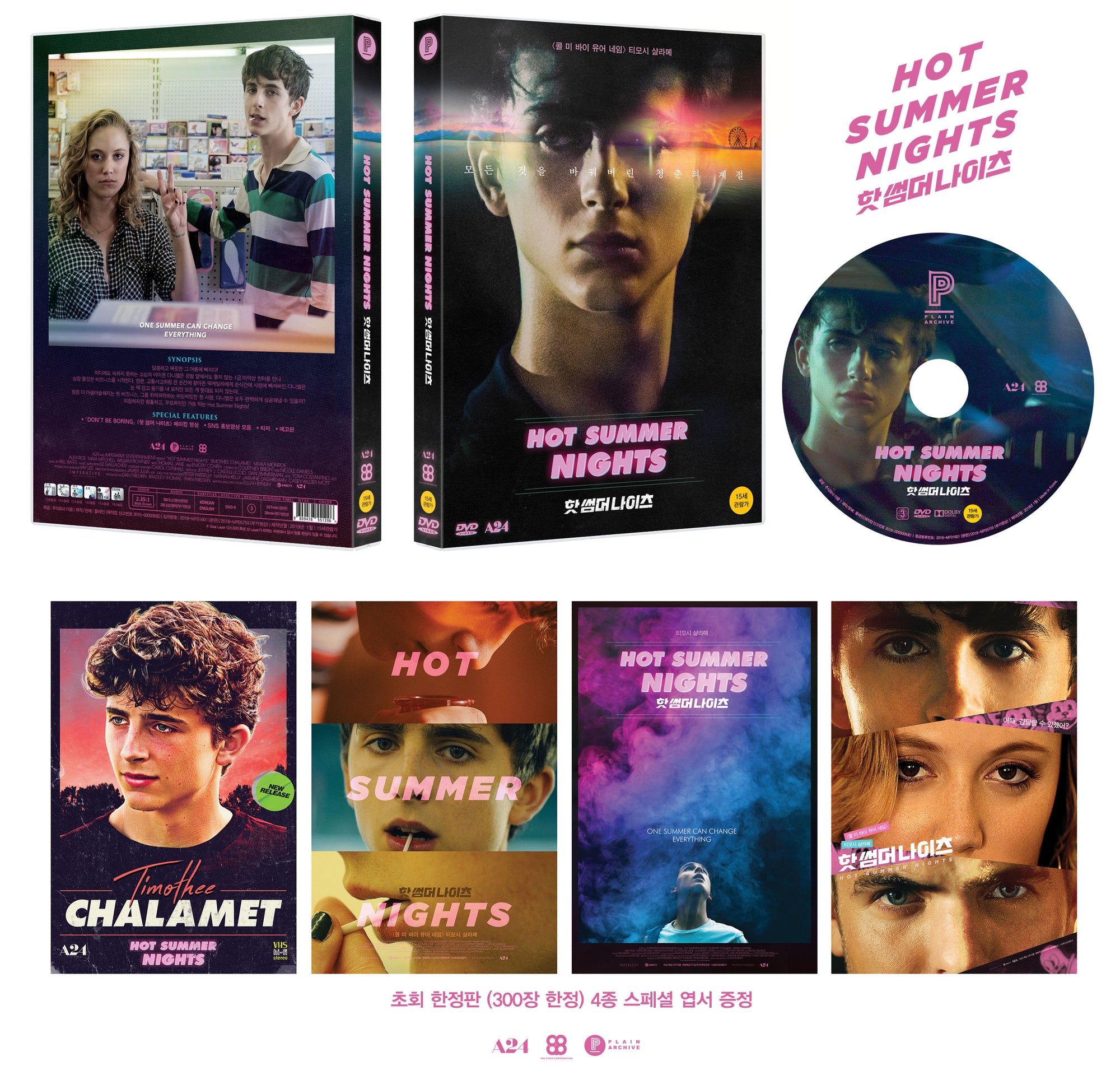 HOT SUMMER NIGHTS DVD