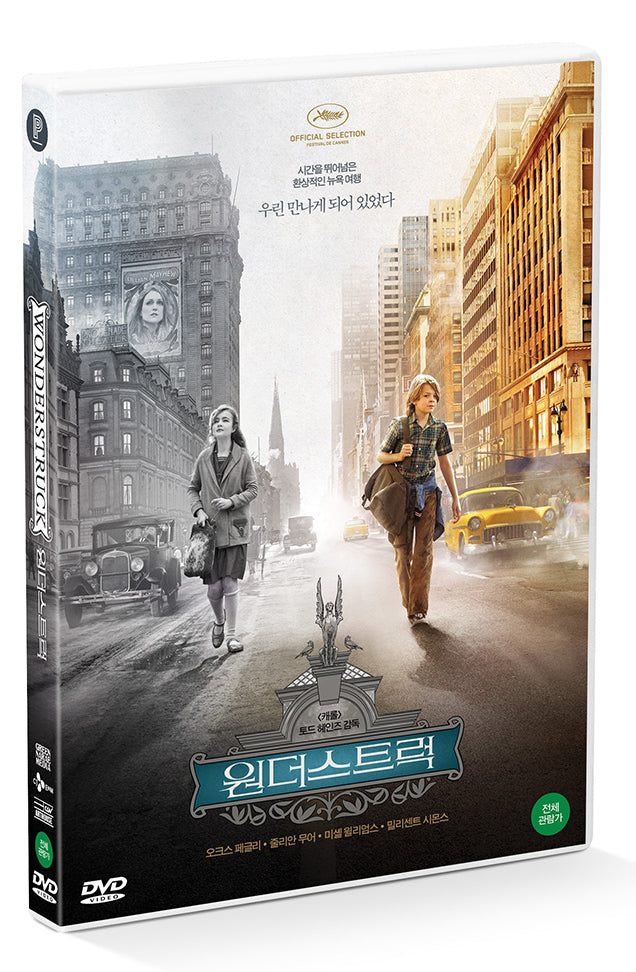 Wonderstruck DVD