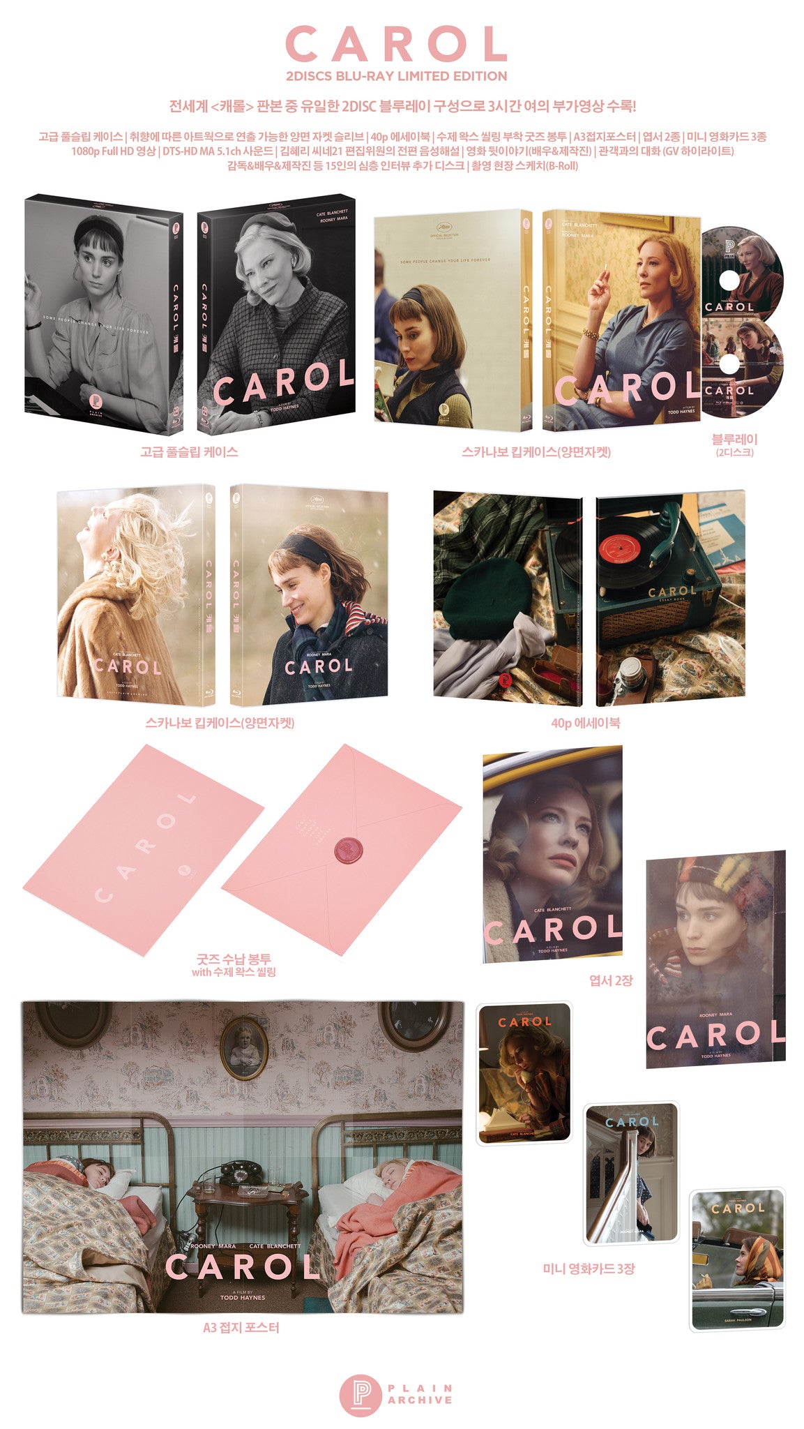 CAROL : Full Slip Edition (2Discs)