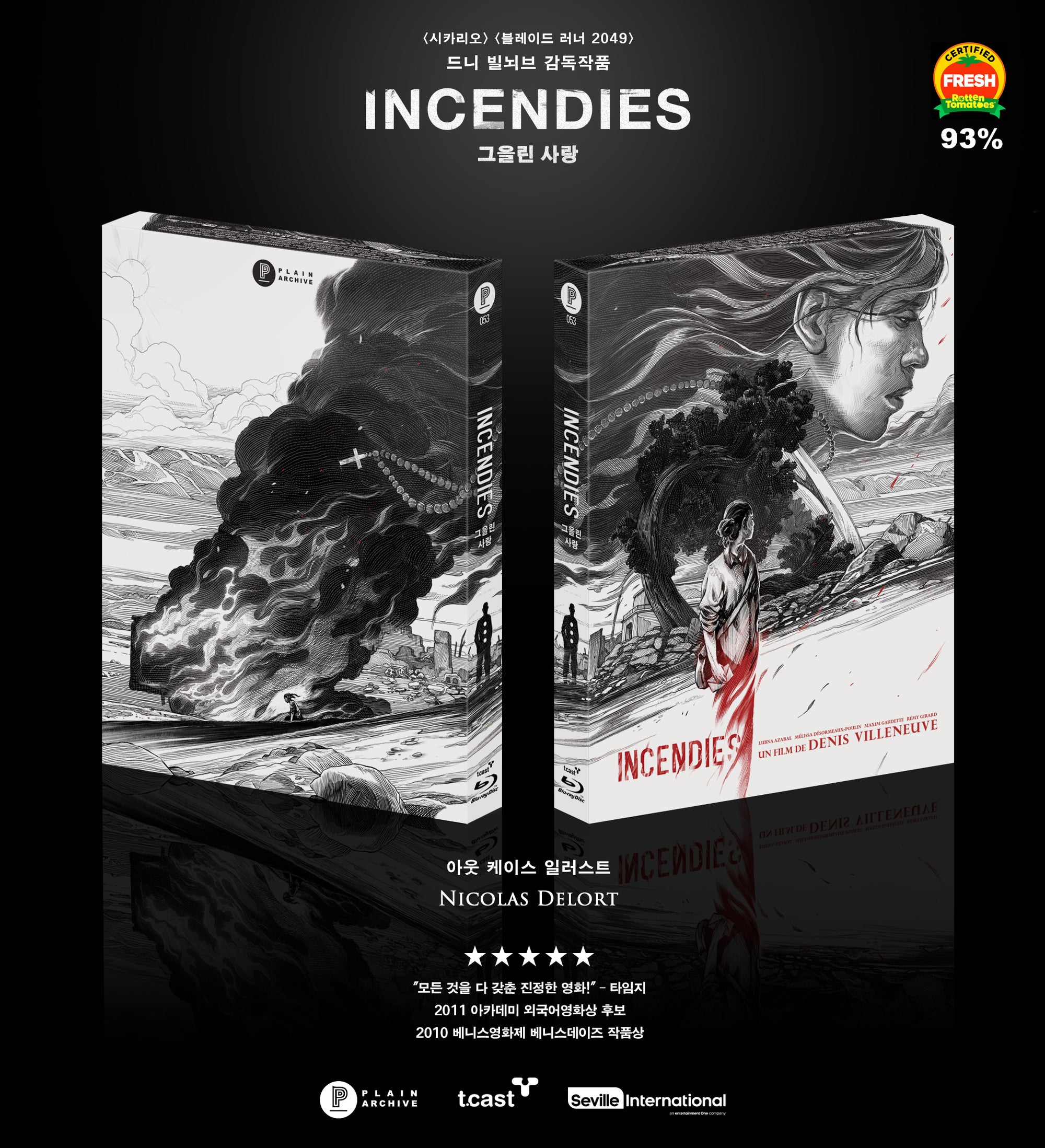 INCENDIES: Blu-ray Full Slip with Exclusive Artwork