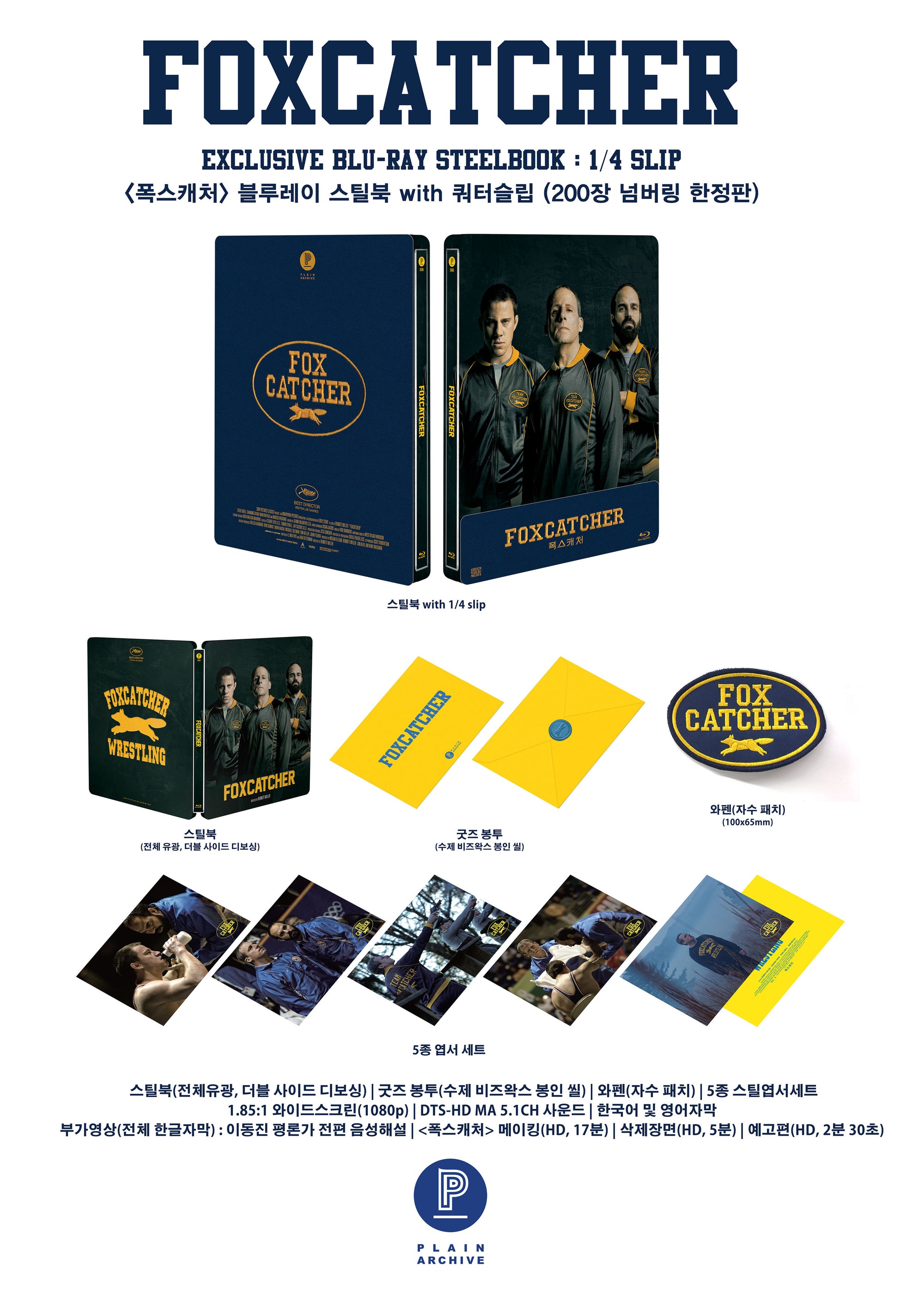 FOXCATCHER Steelbook: 1/4 Slip