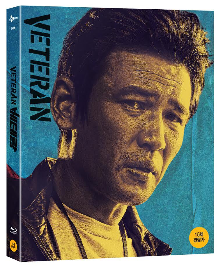 Veteran : First Press Limited Edition (2Discs)
