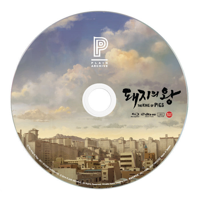 The King of Pigs : Standard Edition (without slipbox) (PA003)