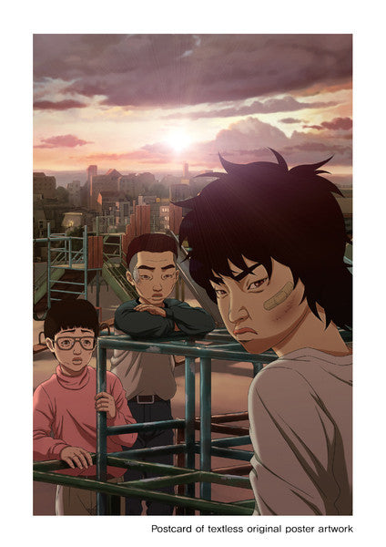 The King of Pigs : Standard Edition (without slipbox) (PA003)