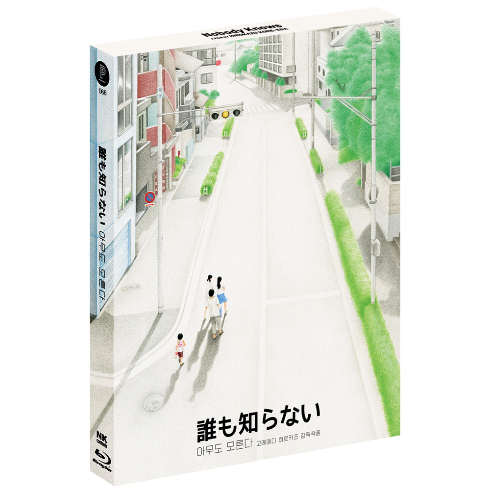 Nobody Knows: Limited Edition (PA066)