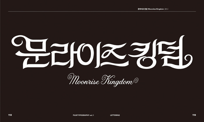 Design Book: FILM TYPOGRAPHY vol.1