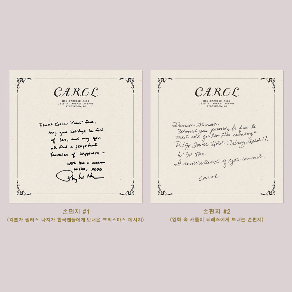 CAROL DVD: Christmas Card Edition