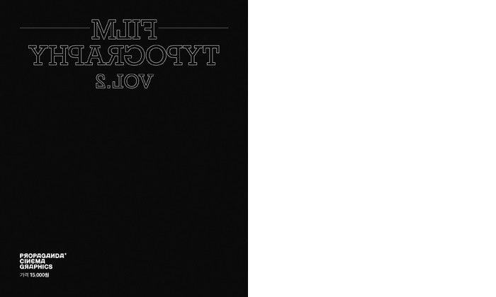 Design Book: FILM TYPOGRAPHY vol.2