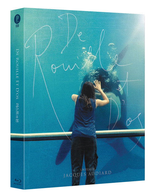 RUST AND BONE (Design B) : EXCLUSIVE & LIMITED EDITION (PA008)