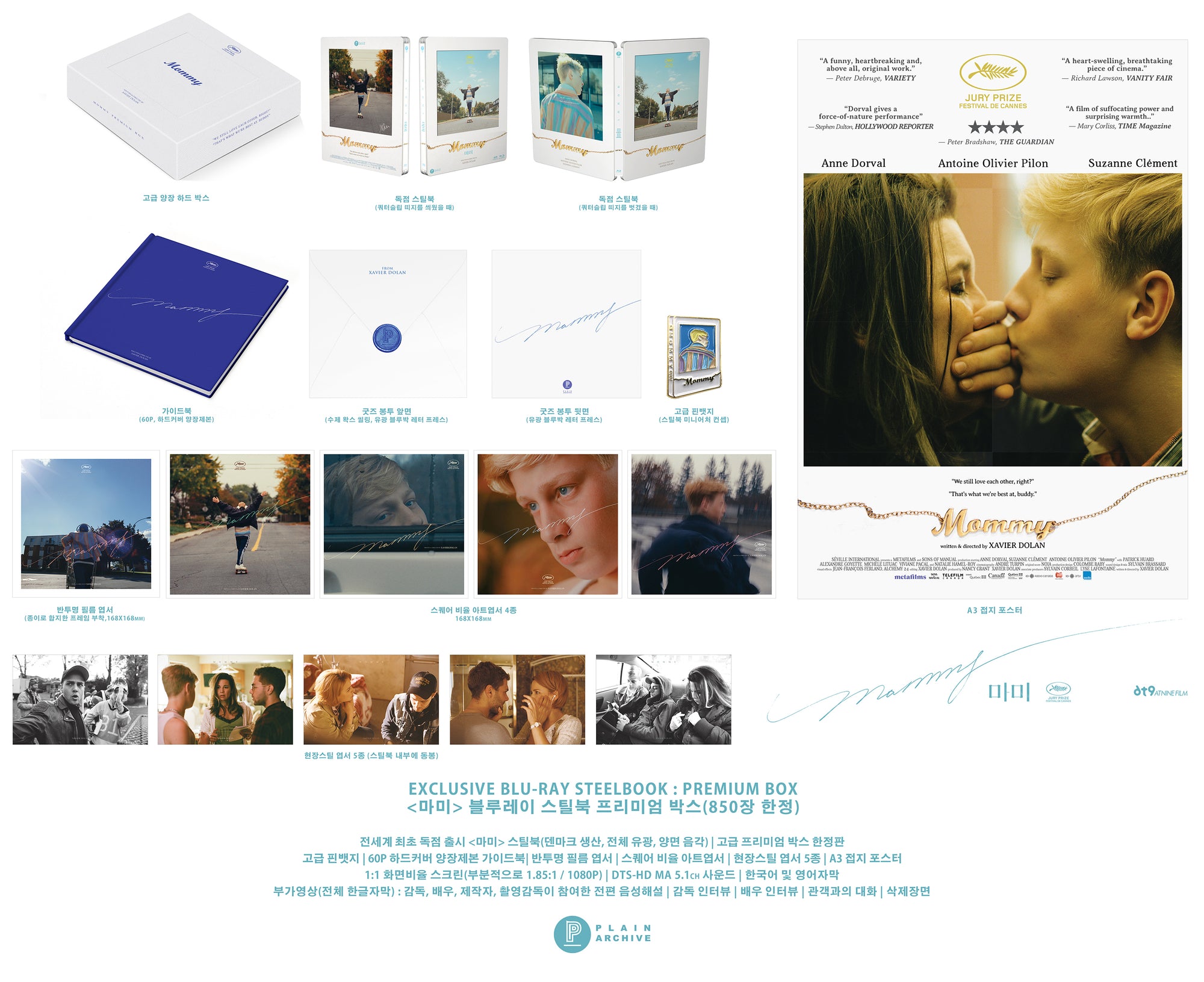 Mommy Steelbook: Premium Box