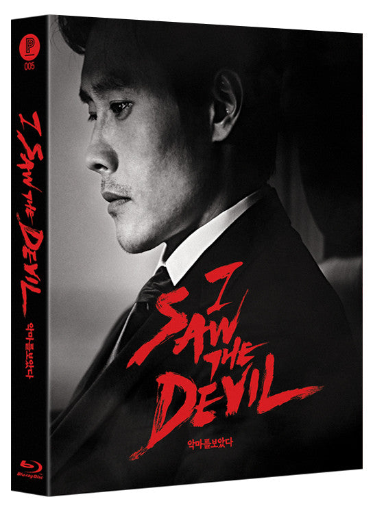 I SAW THE DEVIL Steelbook with paper full slip box (Limited & Exclusive)