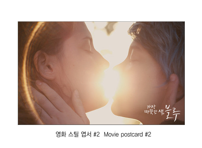 Blue Is the Warmest Colour : Plain Archive's Exclusive & Limited Edition #004